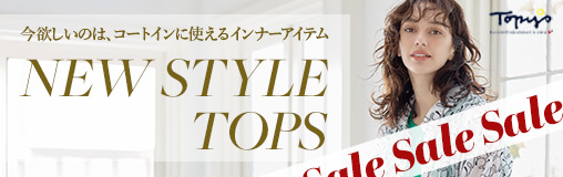 2025Topys
