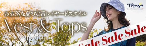2025Topys