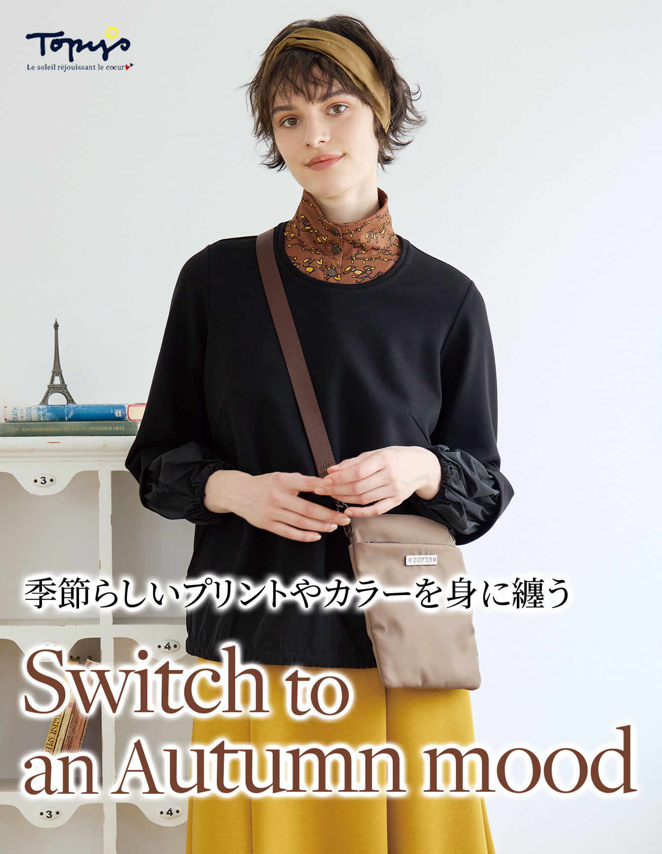 トピーズ Topys/半袖デザインチュニック 黒色 美品中古トピーズ Topys チュニック 9号 M 11号 L 相当