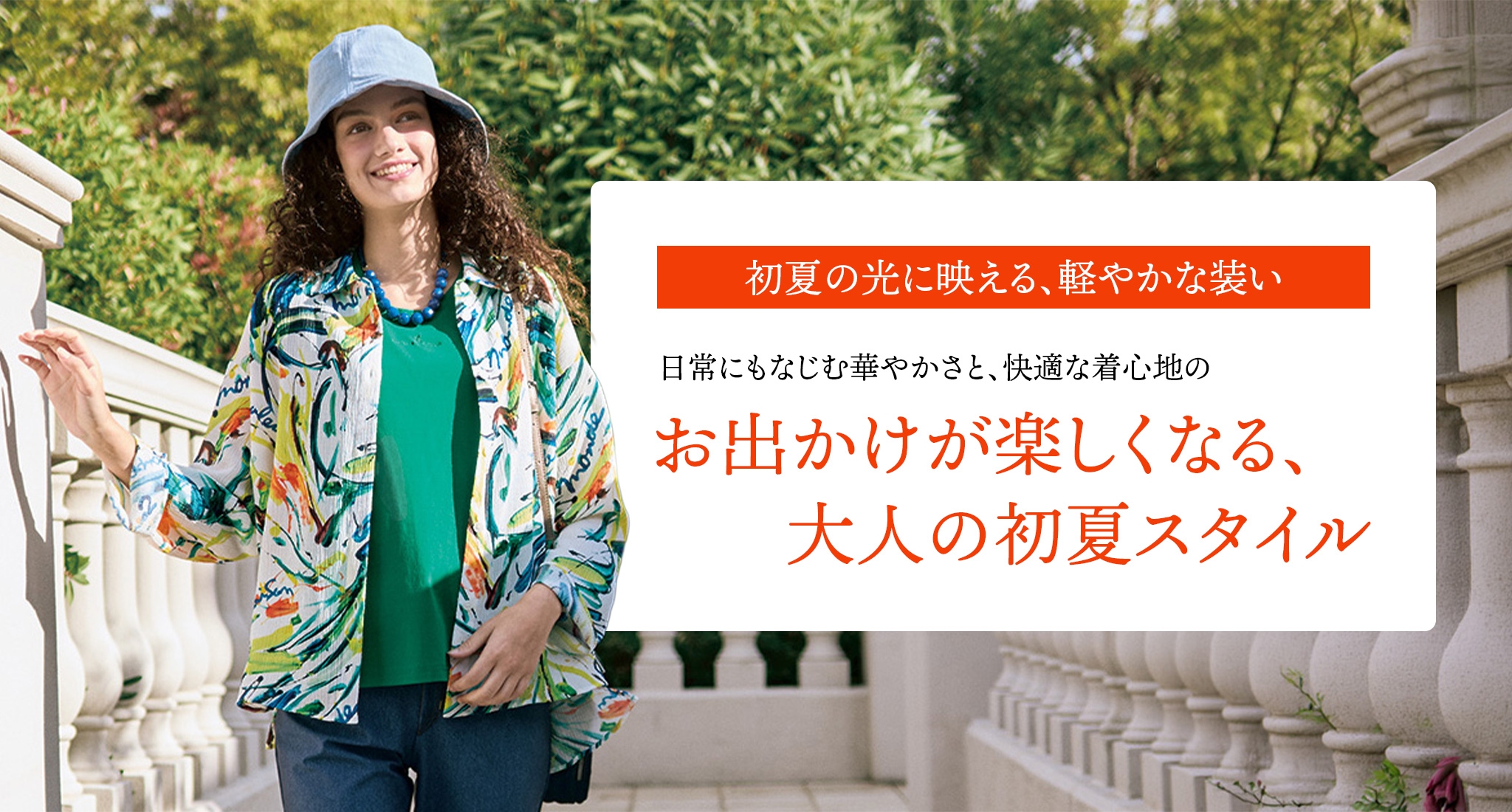 トピィーズ コレクション