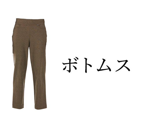 TOPYS｜アトリエドール公式オンラインショップ （トピィーズ）