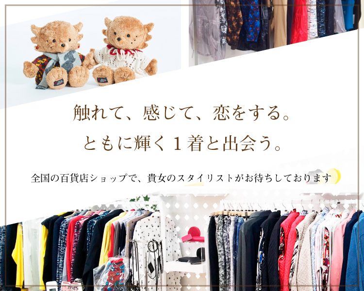 アトリエドール 公式オンラインショップ