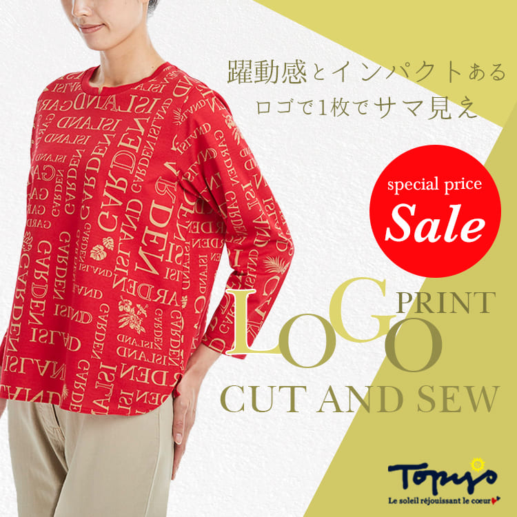 Topys トピィーズ アトリエドール トップス コットンプリント Topys トピィーズ アトリエドール トップス コットンプリント