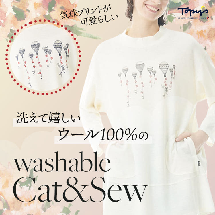 美品✨　イッセイミヤケ　チュニックシャツ　長袖　カットソー　ストーンウォッシュ 美品✨ イッセイミヤケ チュニックシャツ 長袖 カットソー