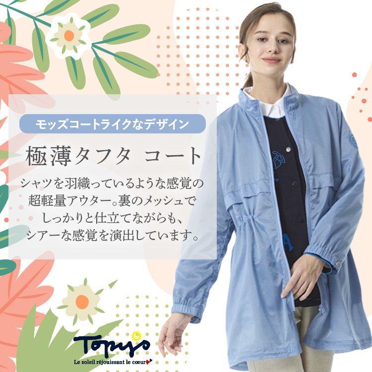 新品タグ有✩レッキス✩39万✩ファーコート✩柔らか✩軽い✩裏地有 THE_EASY_SHOP | . merinoの質感、着心地とても良い。 #イージー