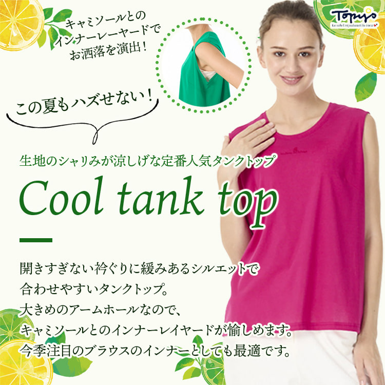 2025年最新】TOPY ベストの人気アイテム - メルカリ