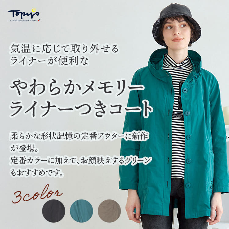 新品未使用✨アトリエドール TOPYS トピーズ ダウンジャケット パープル 新品未使用✨アトリエドール TOPYS トピーズ ダウンジャケット