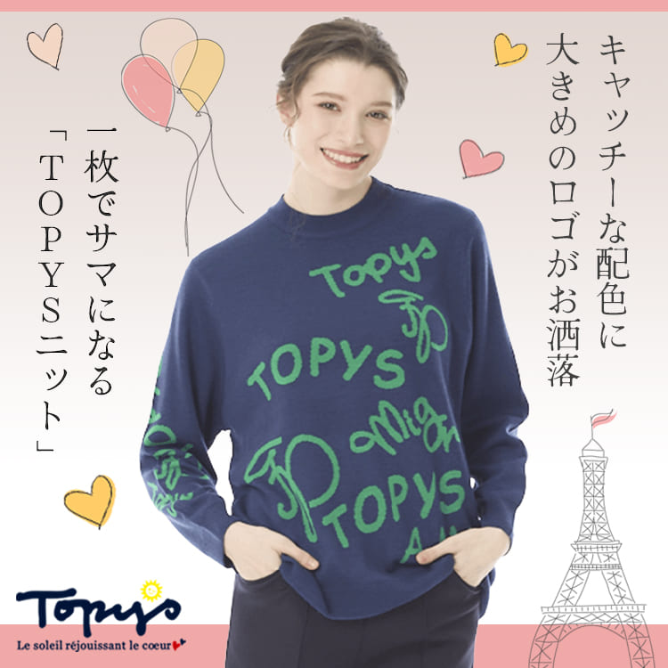 TOPYS トピィーズ アトリエドール ウィンドブレーカー ポリエステル TOPYS(old) | ATELIER DOREE アトリエドール