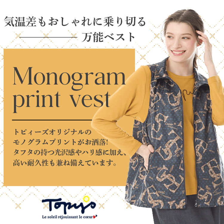 【新品2点セット】トピーズ アトリエドール　フラワープリント 半袖シャツ 新品2点セット】トピーズ アトリエドール フラワープリント 半袖