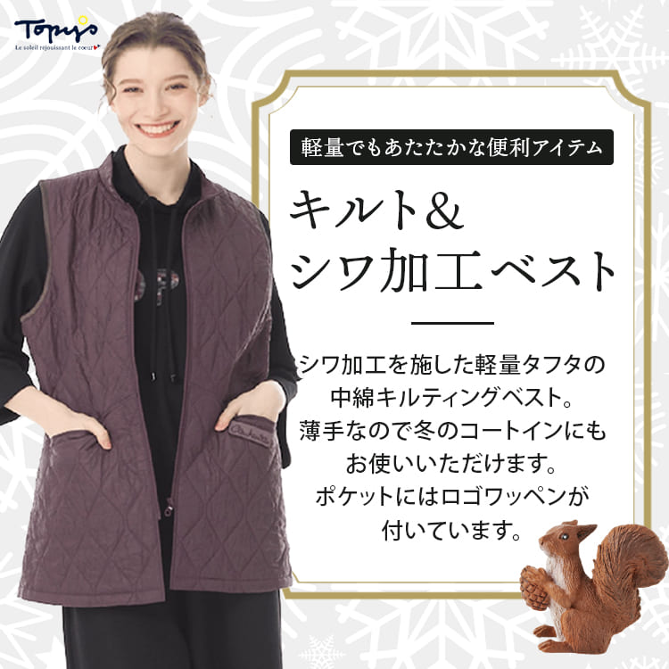 アトリエドール 公式オンラインショップ