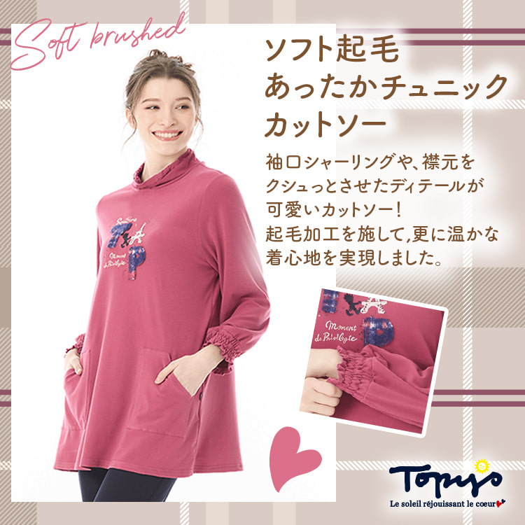 か　手ぬぐい　チュニック 大きいサイズ レディース ティアードビッグチュニックTシャツ maruka