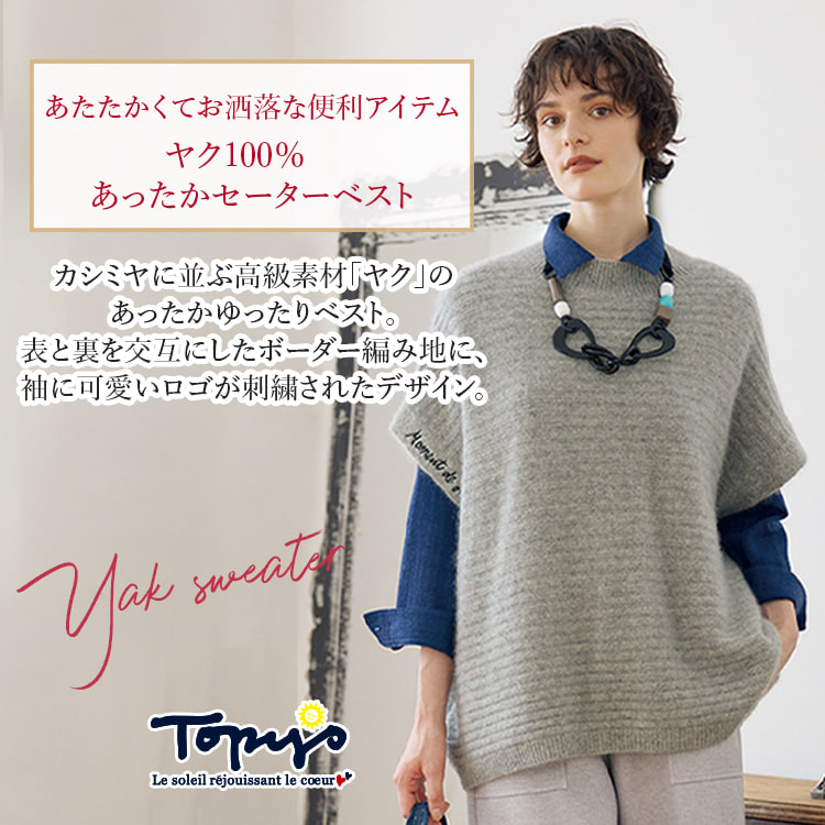 アトリエドール 公式オンラインショップ