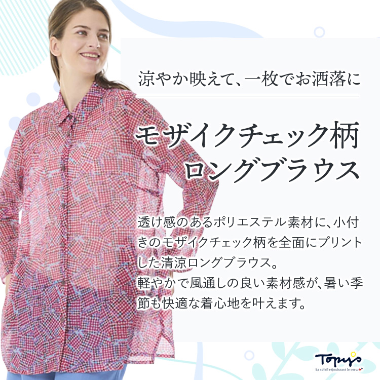アトリエドール♡スーツ 六分の一男子図鑑 スーツスタイル エイト | 六分の一男子図鑑 | PetWORKs