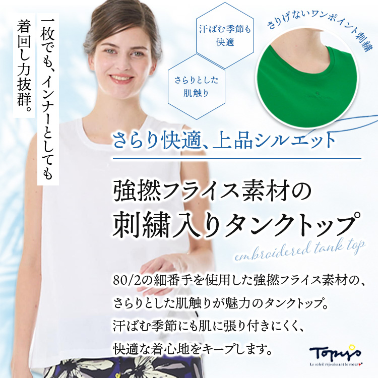 未使用　d.i.a ロゴプリント レースアップ タンクトップ 未使用 d.i.a ロゴプリント レースアップ タンクトップ フリンジネック