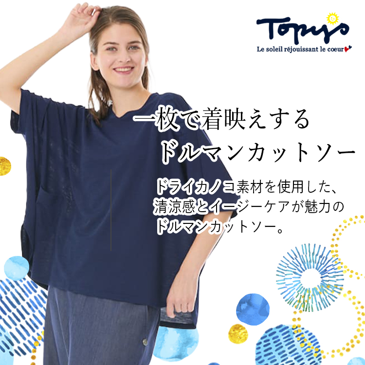 アトリエドール♡スーツ アトリエドール 公式オンラインショップ