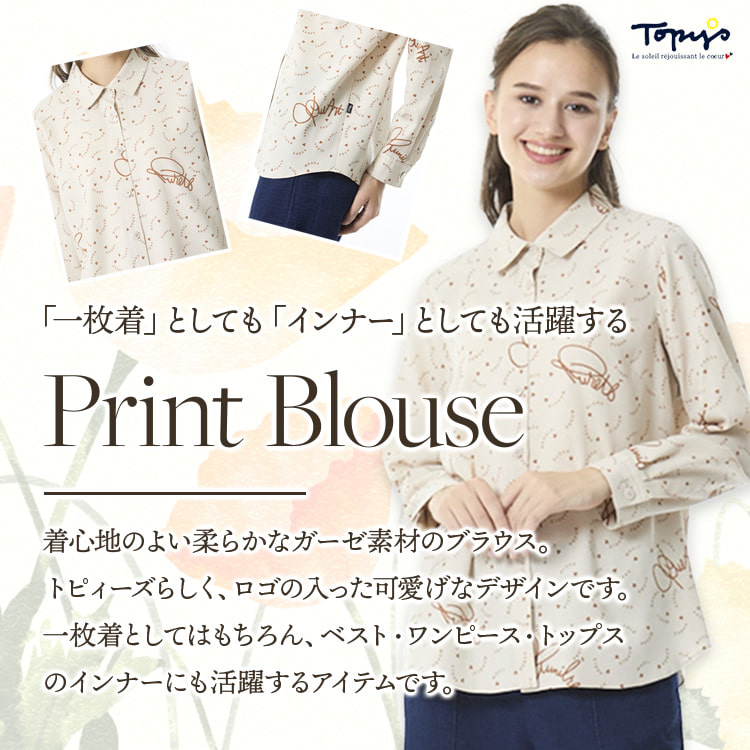 TOPYS | ATELIER DOREE アトリエドール