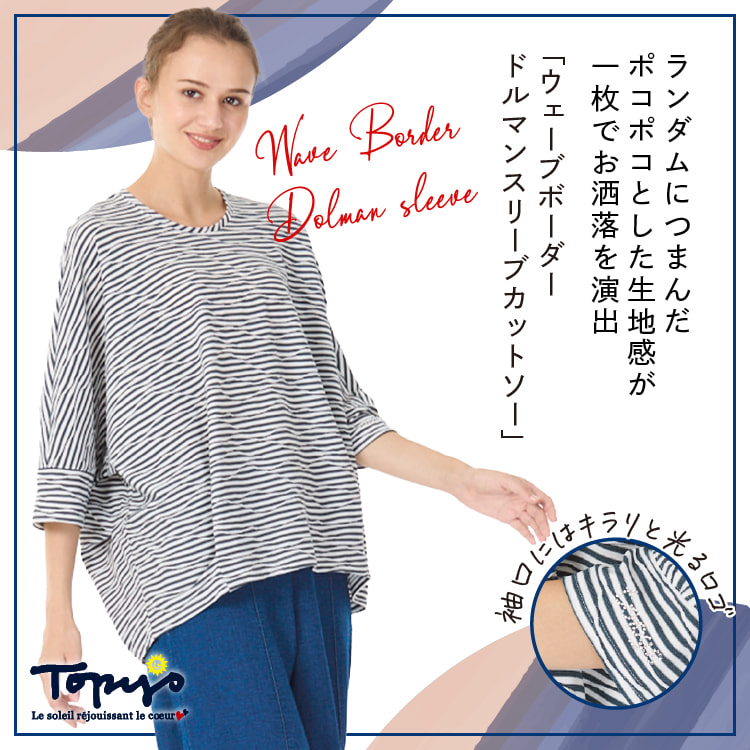 贅沢品 アトリエドール 公式オンラインショップ トップス