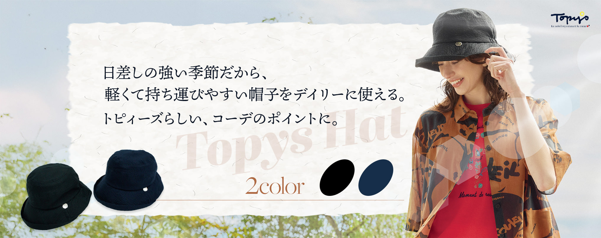 2025 spring