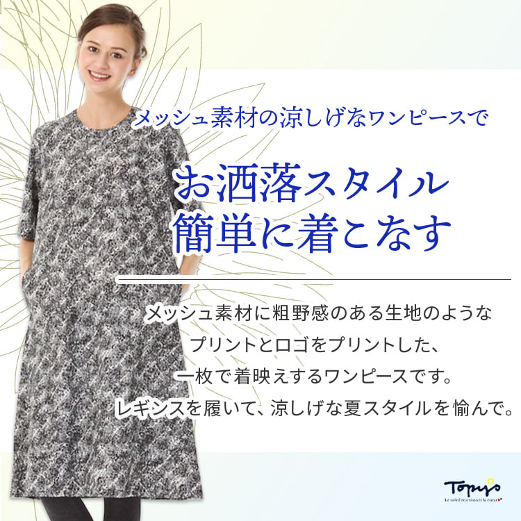 【数量限定】 アトリエドール 公式オンラインショップ トップス