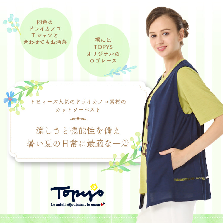 トピィーズ topys ダウンコート/アトリエドール FREESIZE