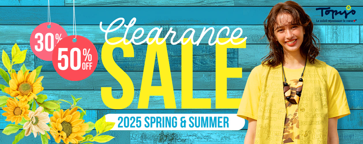 SALE2025