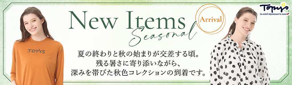 【未使用】トピィーズ Topys アトリエドール ワンピース チュニック 美品 トピーズ TOPYS アトリエドール チュニック 総柄 - メルカリ
