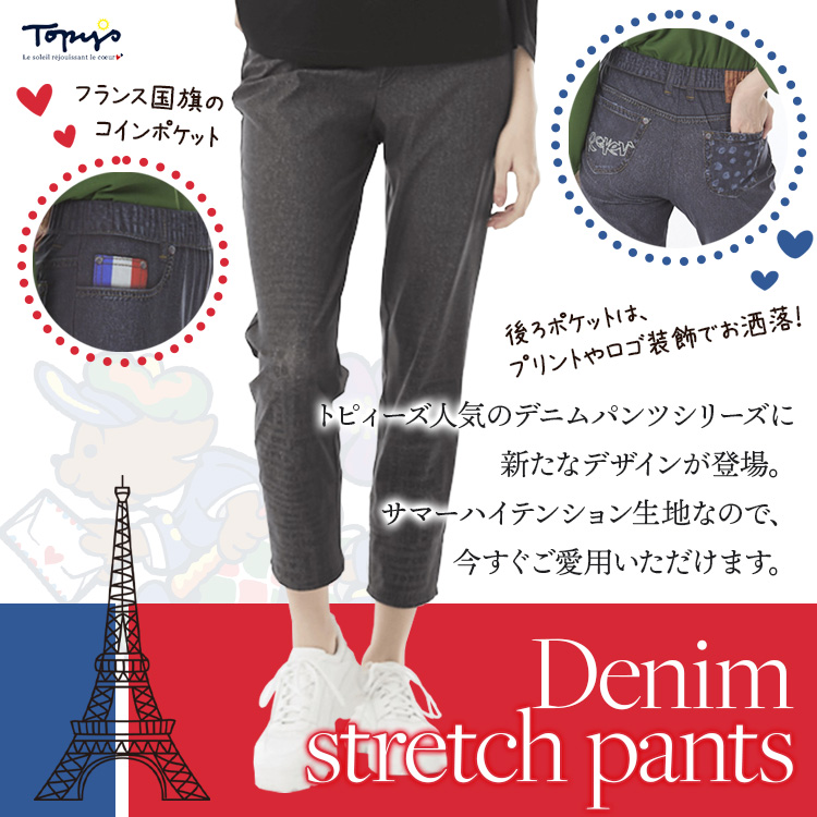 【新品2点セット】トピーズ アトリエドール　フラワープリント 半袖シャツ 北欧イラストタッチフラワープリント半袖シャツ – ArrrT