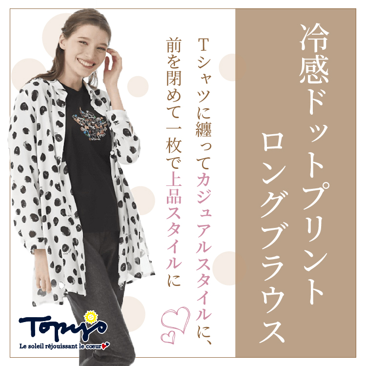 アトリエドール 公式オンラインショップ