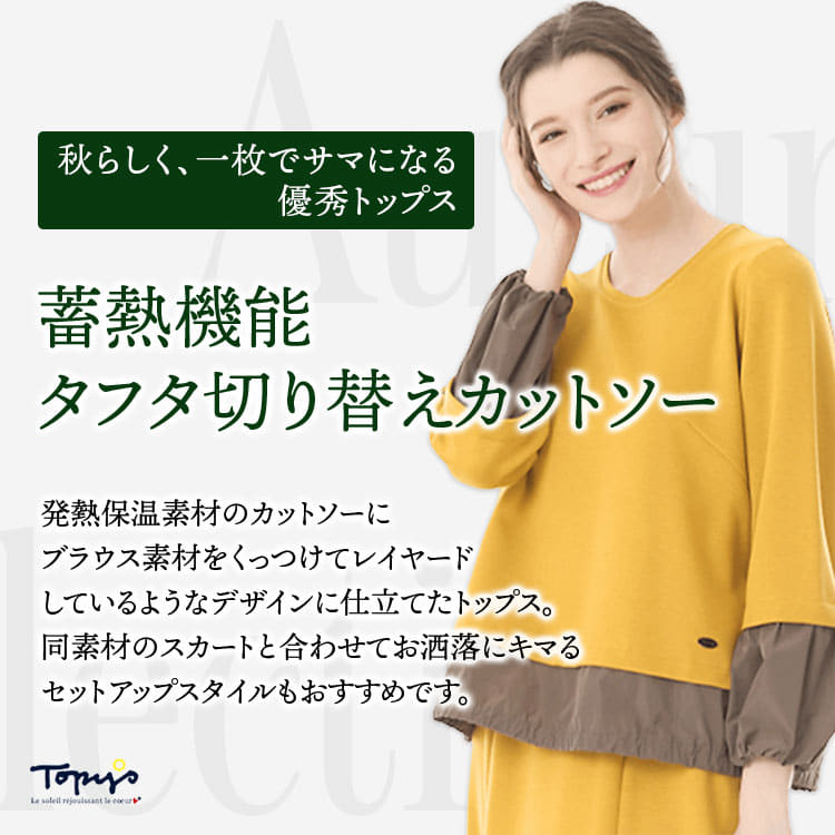 アトリエドール 公式オンラインショップ