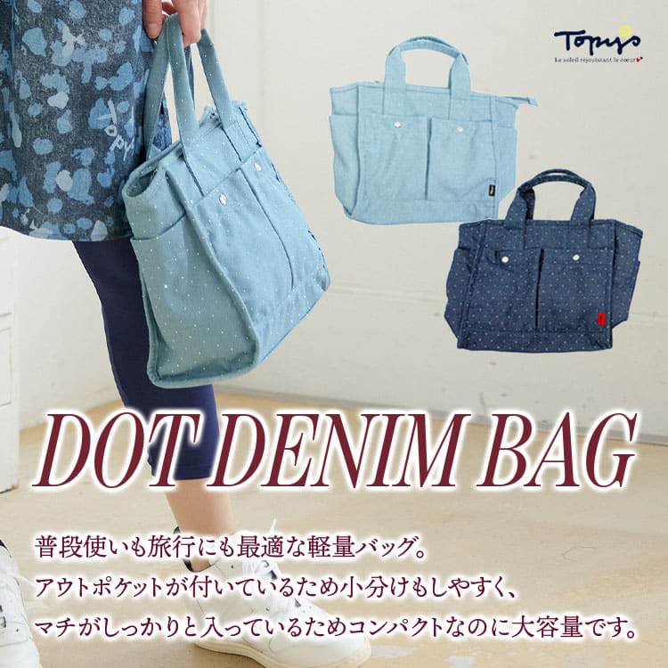 【新品2点セット】トピーズ アトリエドール　フラワープリント 半袖シャツ 新品2点セット】トピーズ アトリエドール フラワープリント 半袖