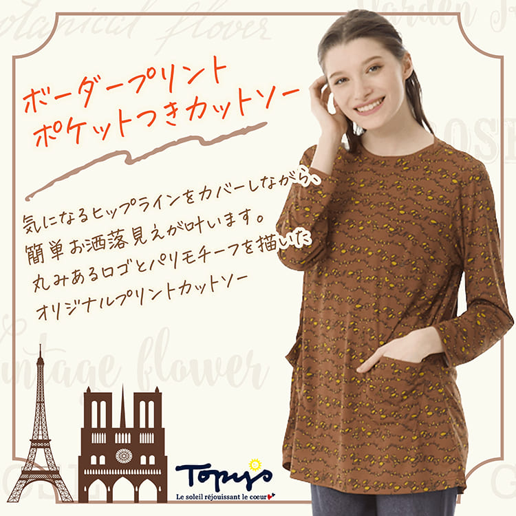 アトリエドール 公式オンラインショップ