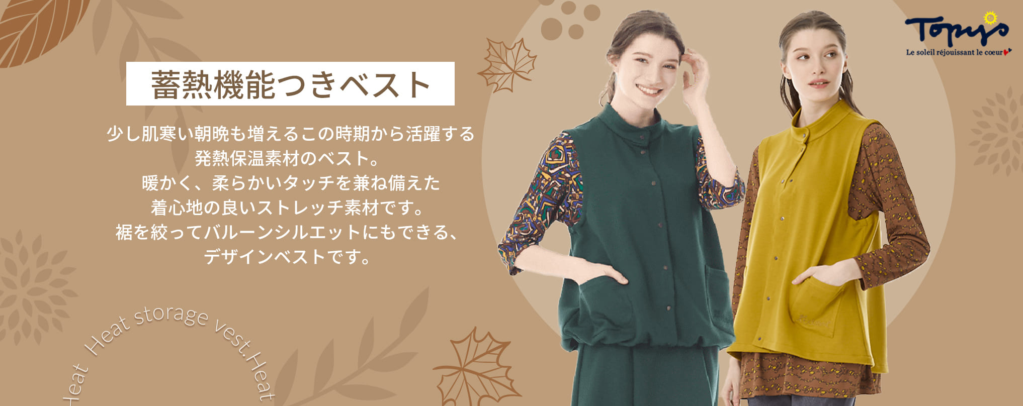 2025aw autum