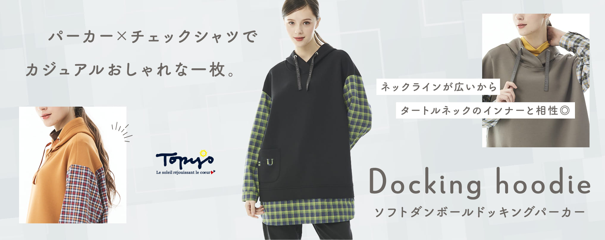 topys