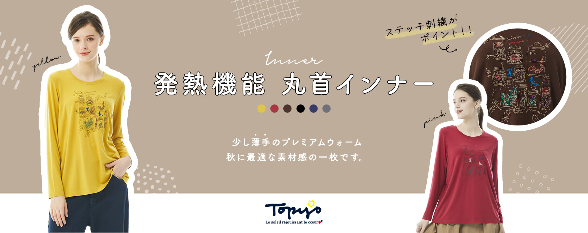 topys