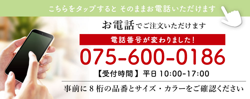 ペイント風ロゴ ポケット付カットソー｜アトリエドール公式